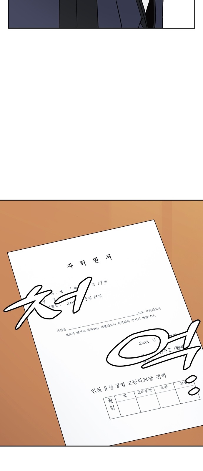 17 페이지