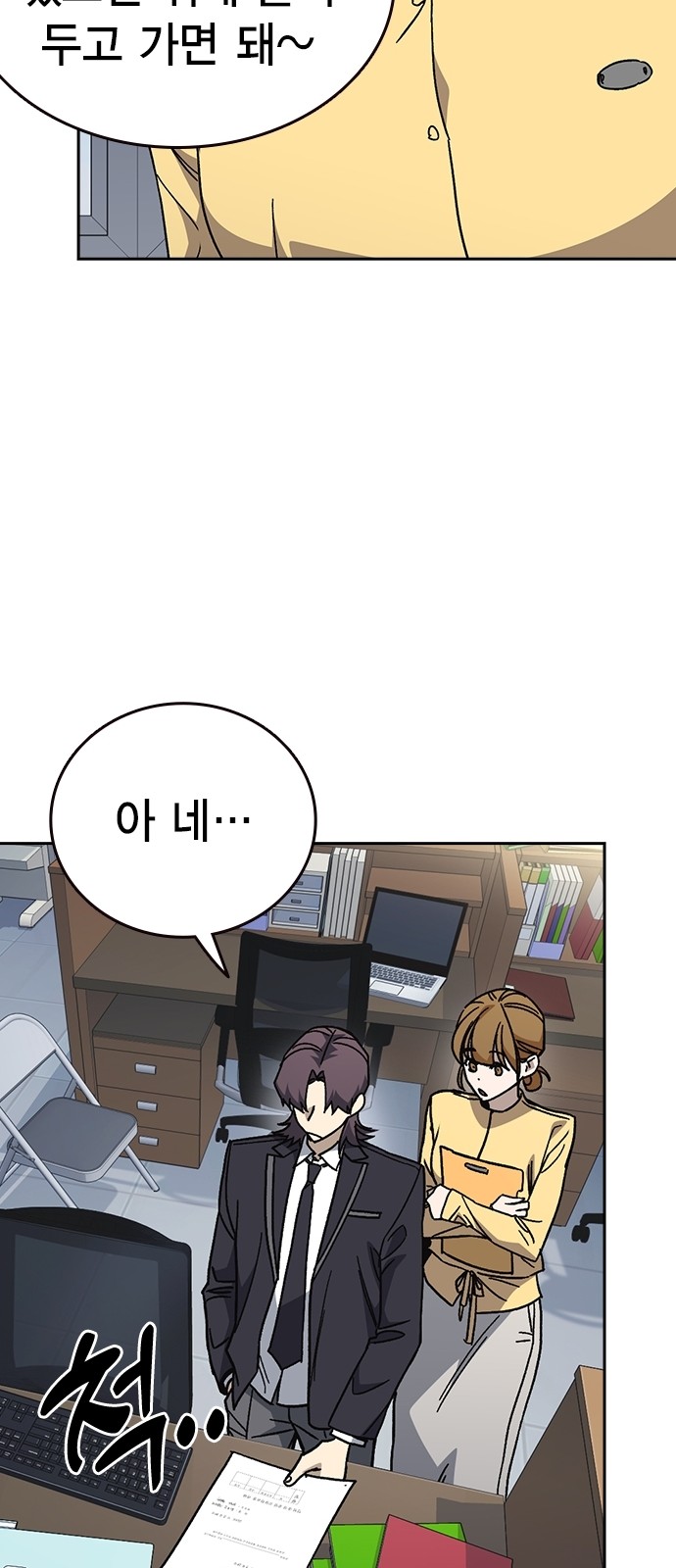 23 페이지