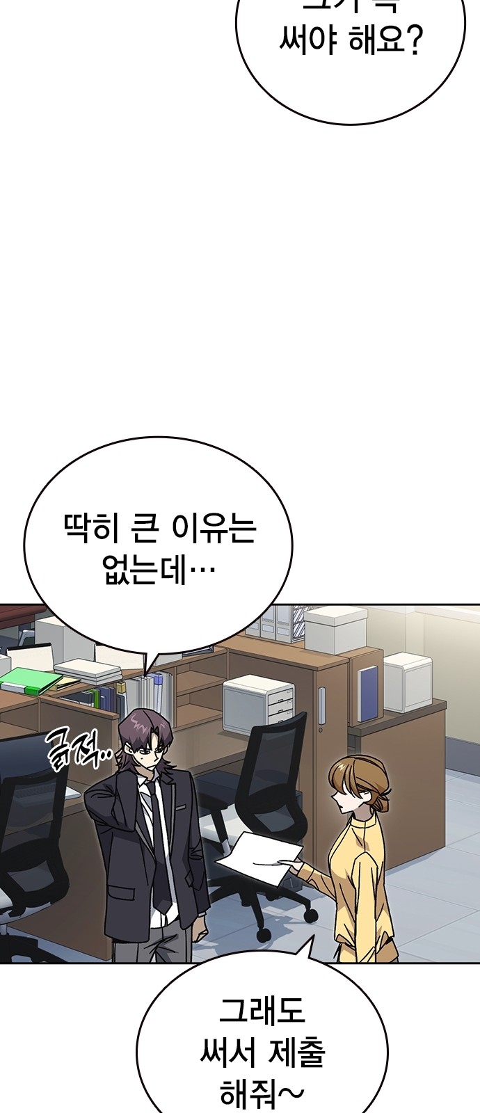 28 페이지