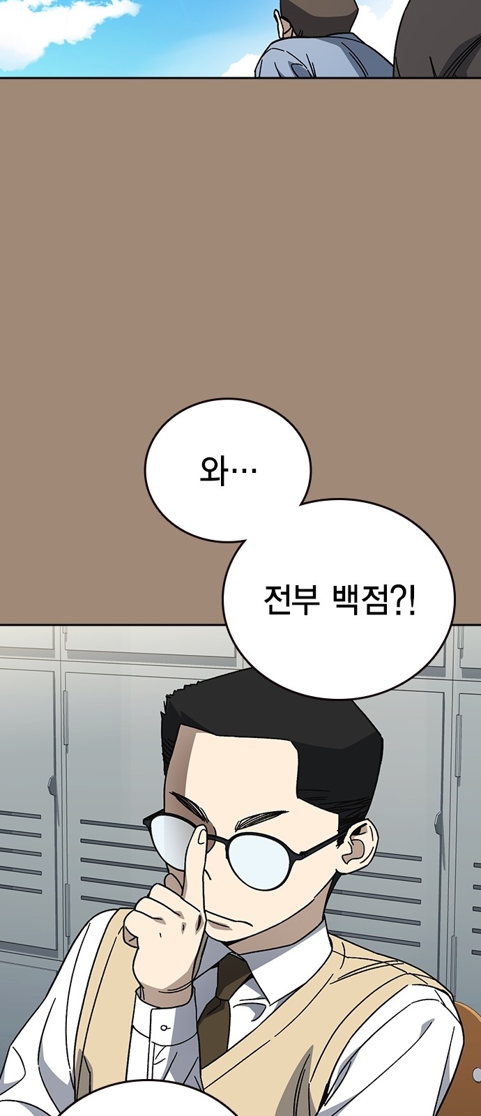 38 페이지