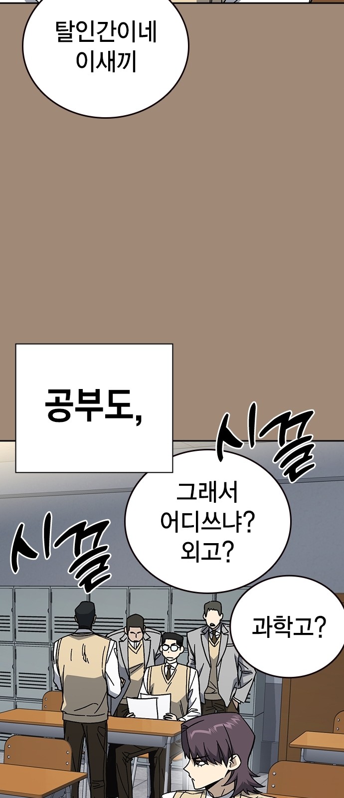 39 페이지