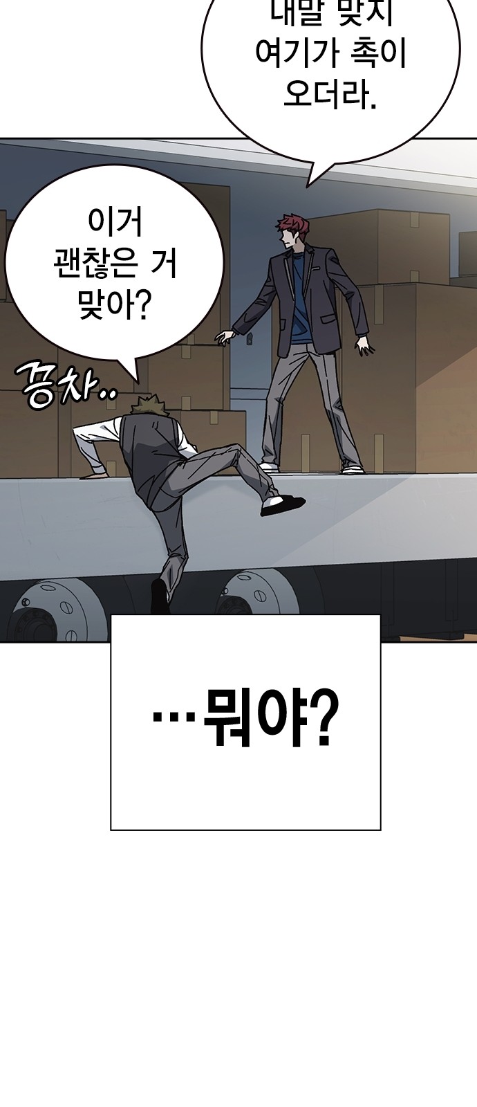 45 페이지