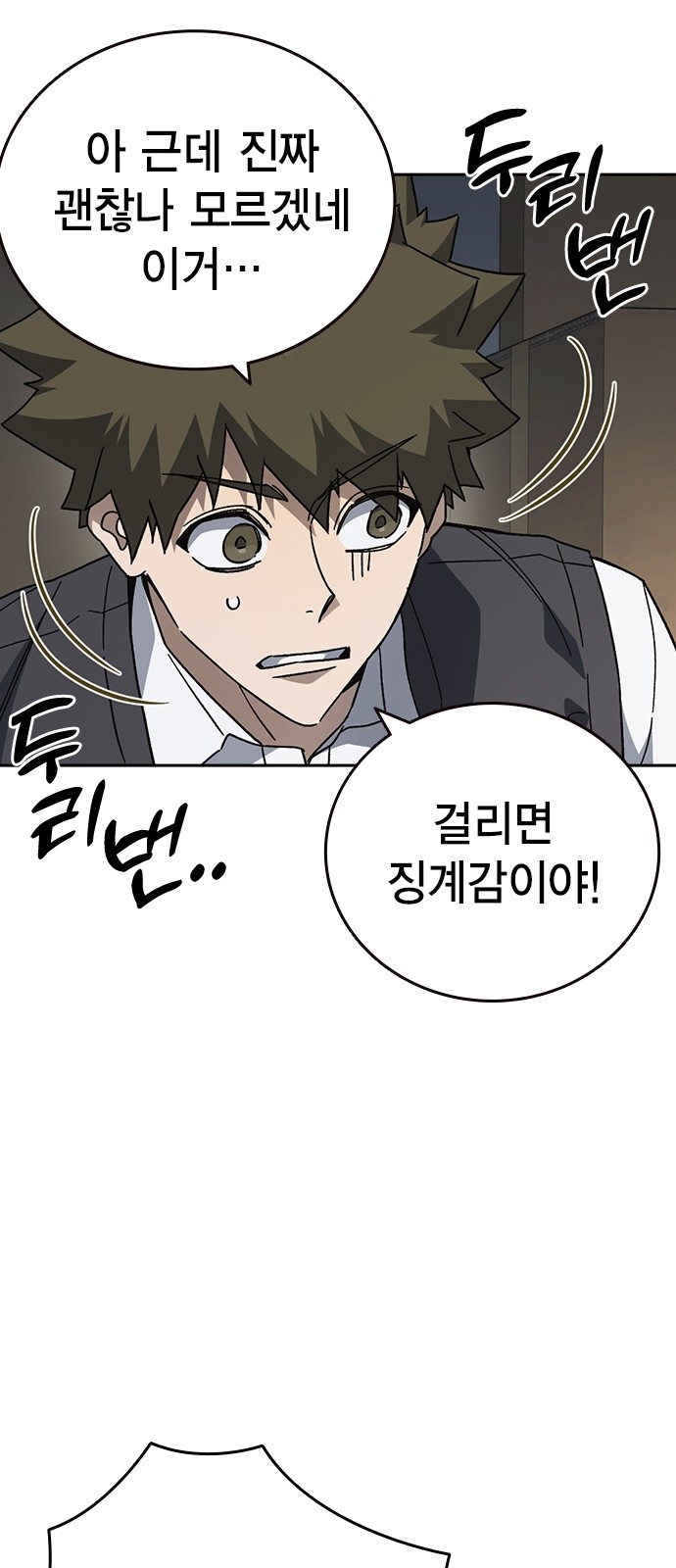 48 페이지