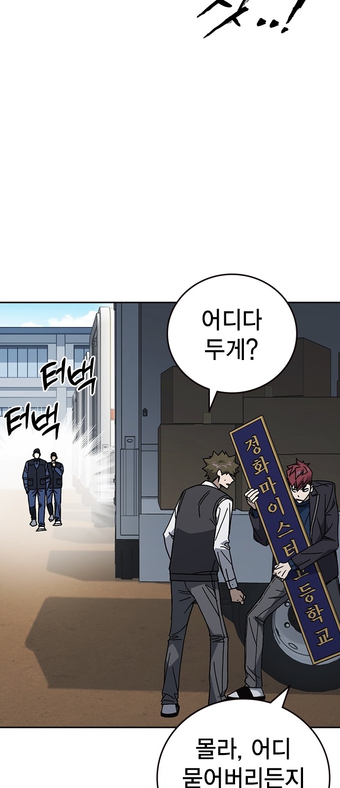 53 페이지