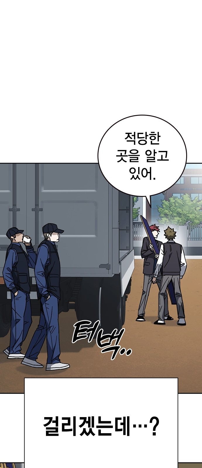 55 페이지