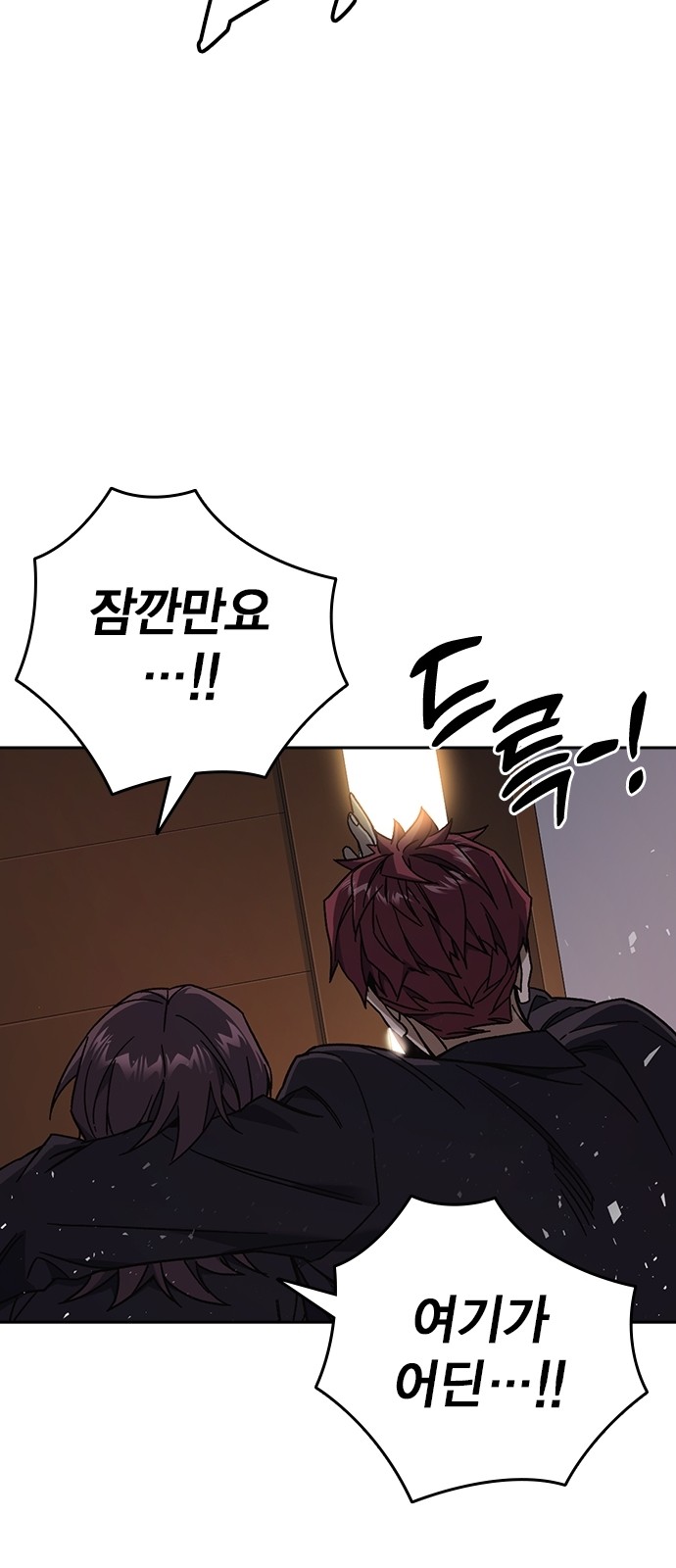 74 페이지
