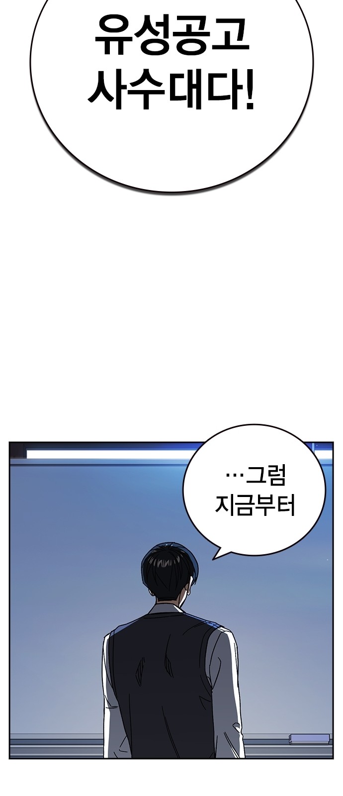 79 페이지
