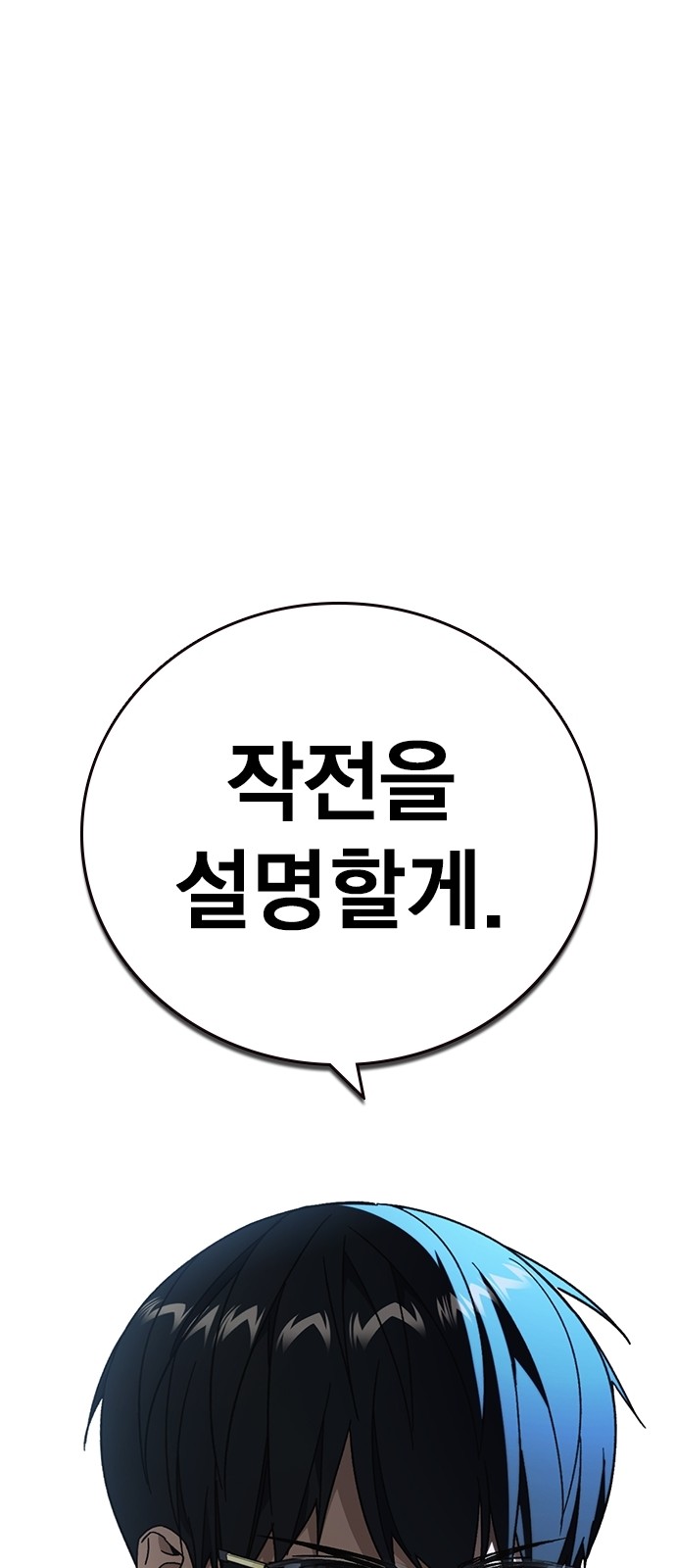 80 페이지