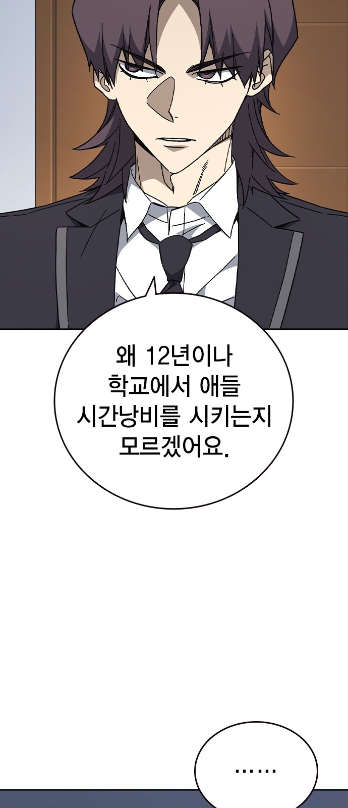 9 페이지