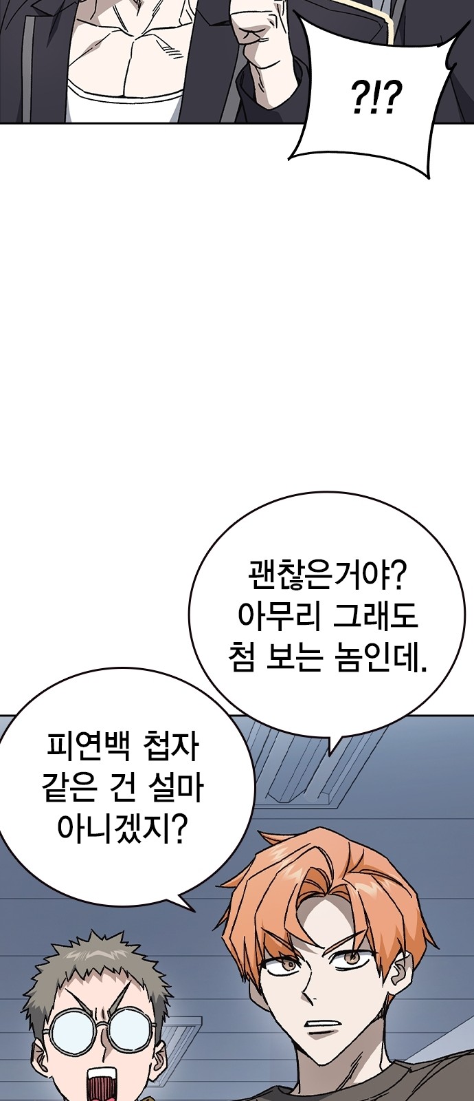 18 페이지