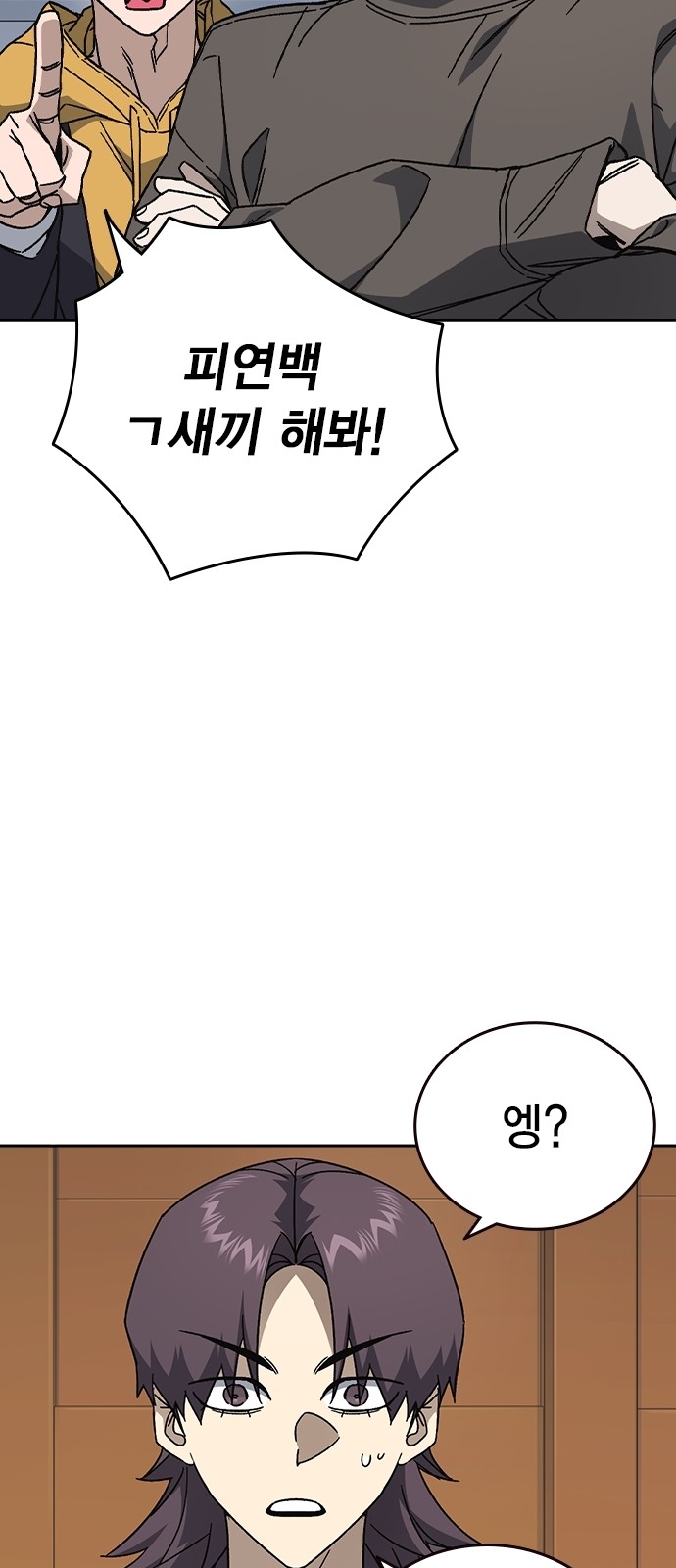 19 페이지