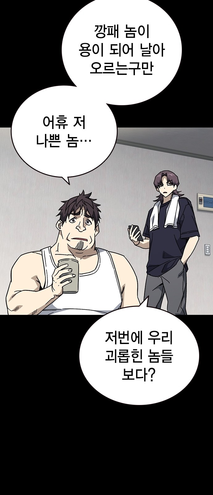31 페이지