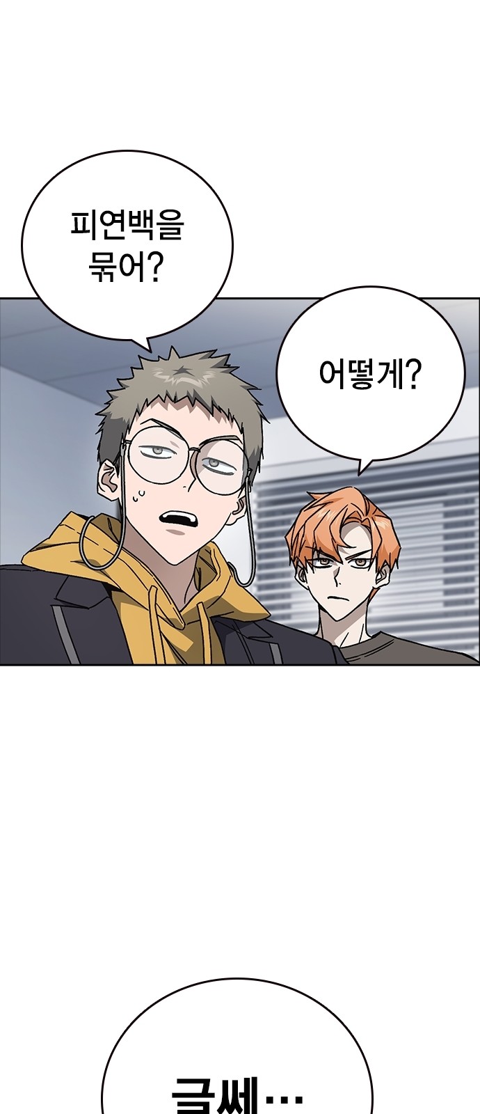 57 페이지