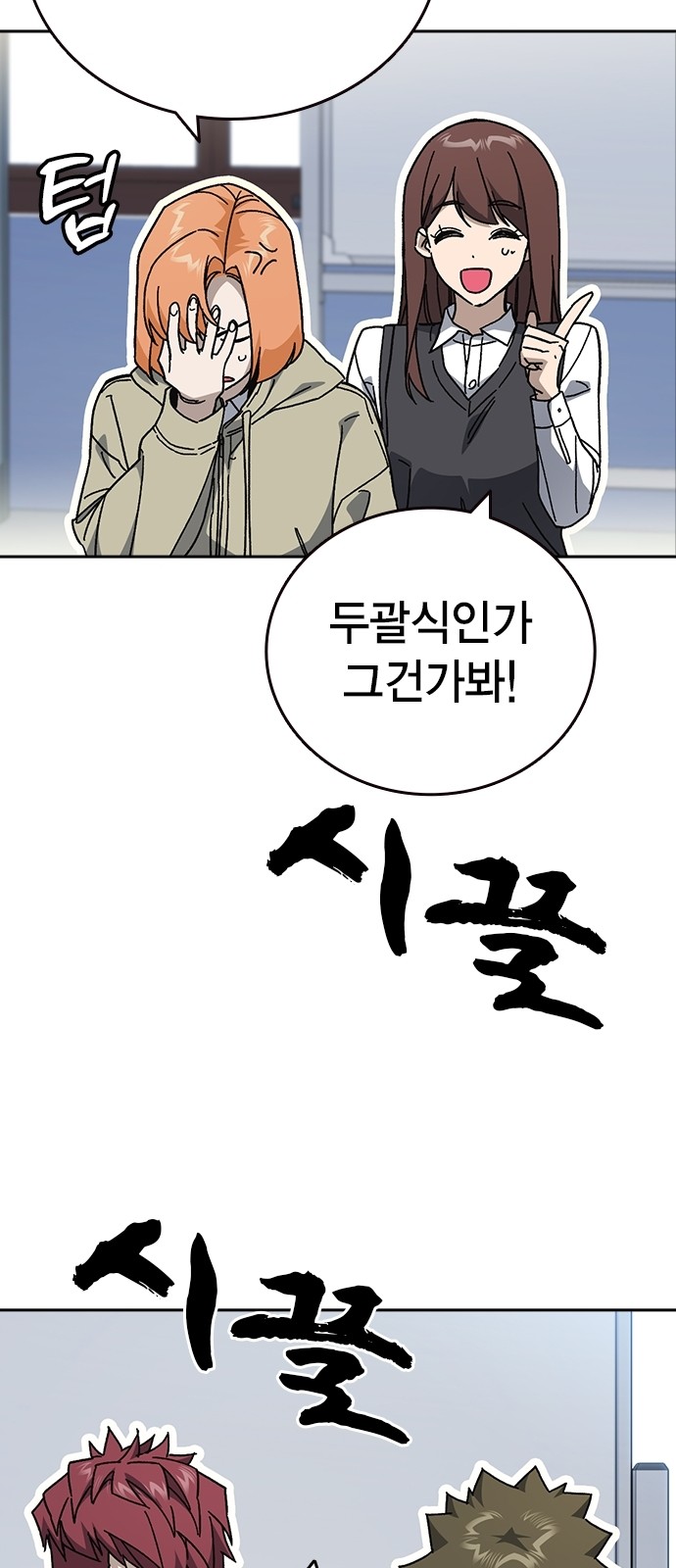 61 페이지