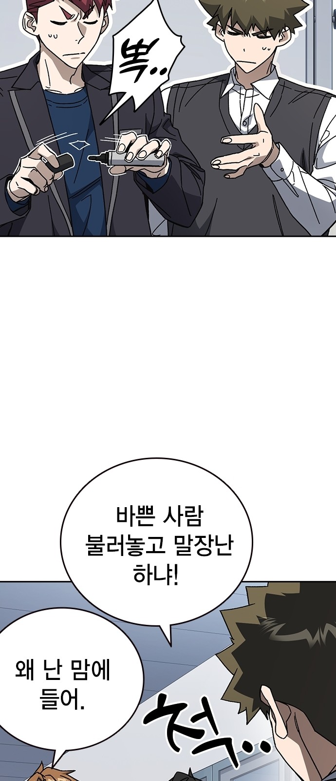 62 페이지