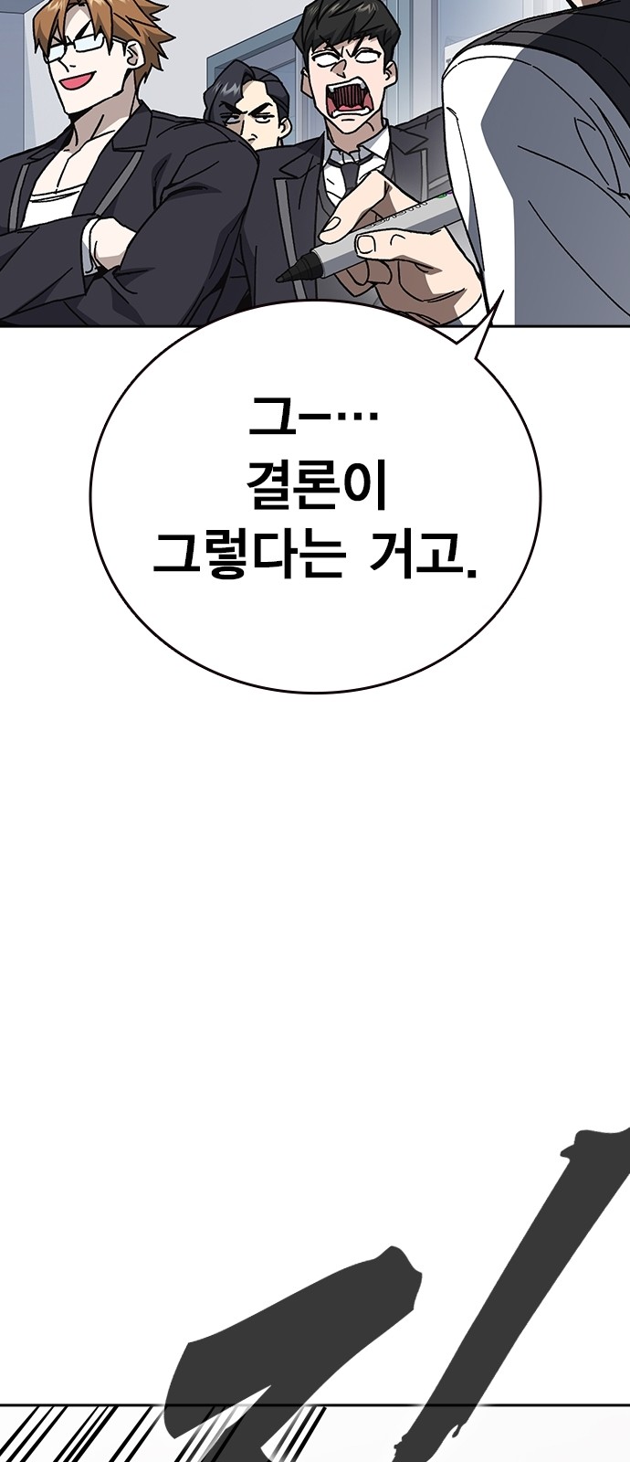 63 페이지