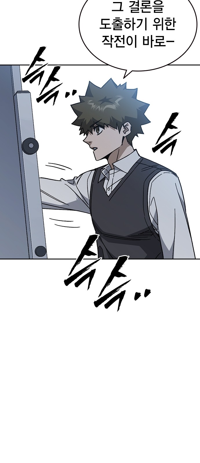67 페이지