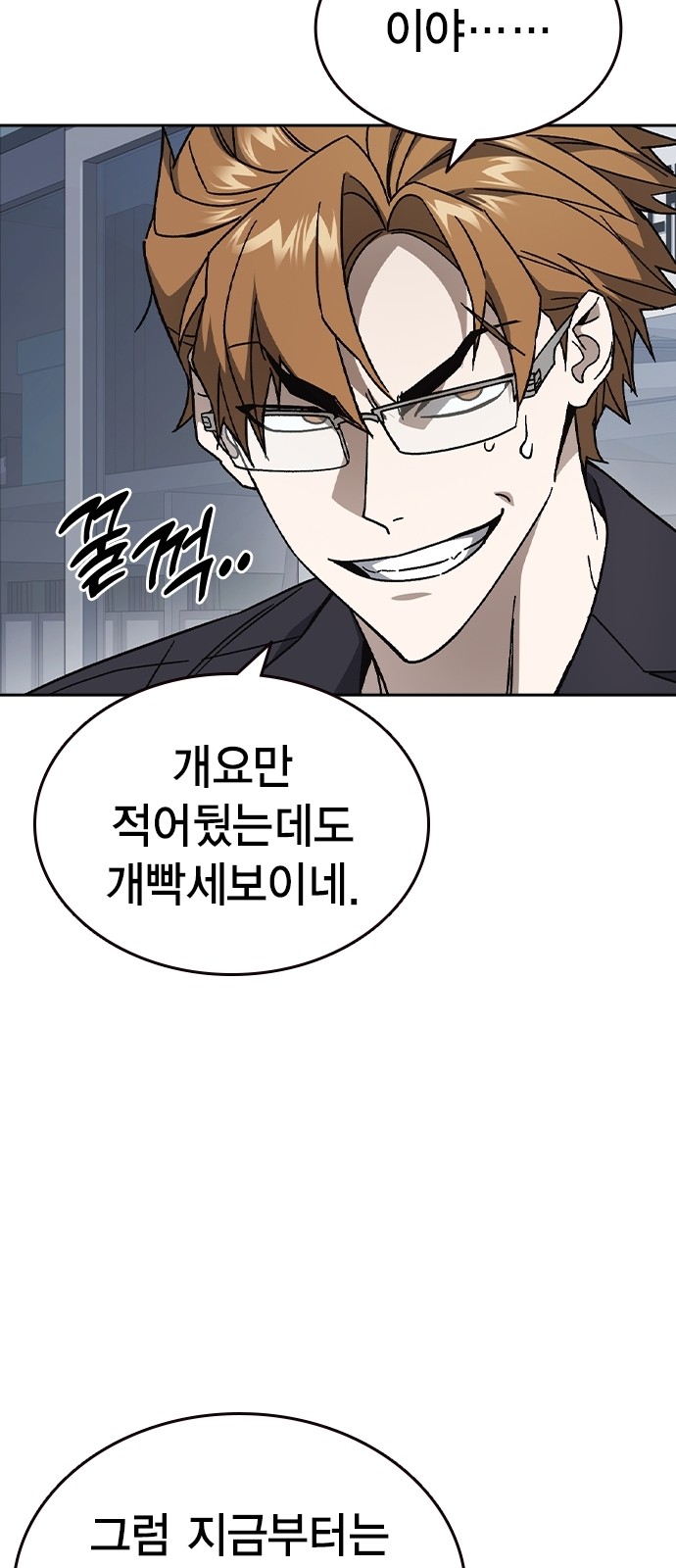 70 페이지