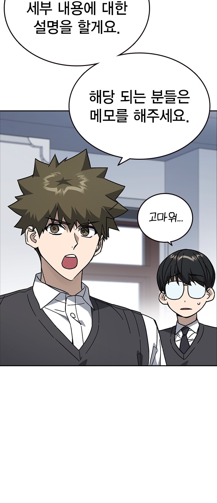 71 페이지