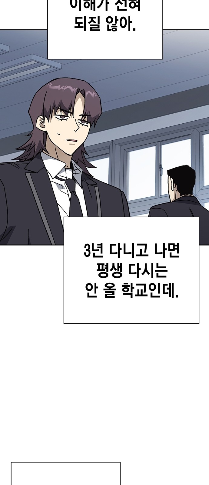 73 페이지