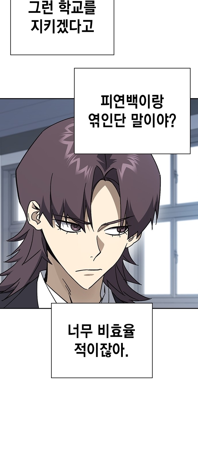 74 페이지