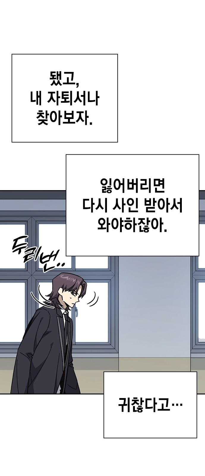 78 페이지
