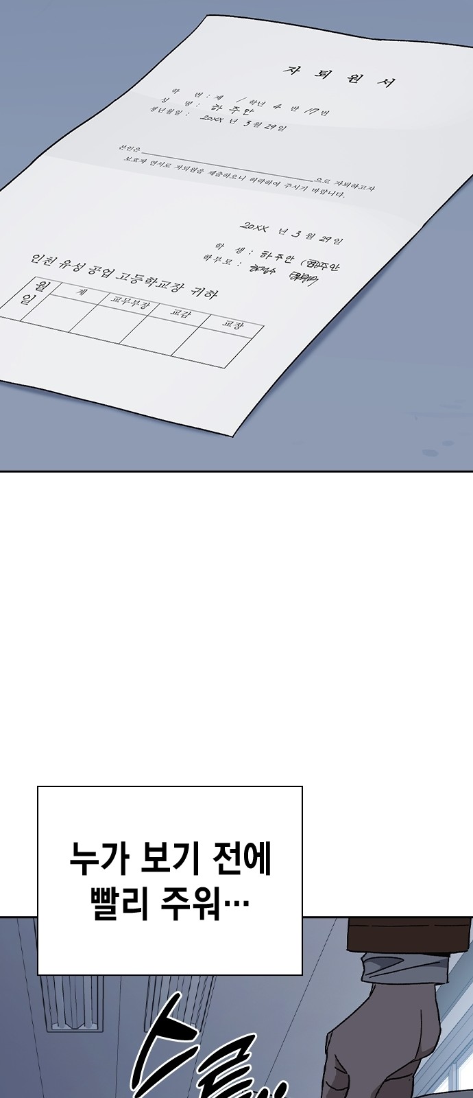 80 페이지