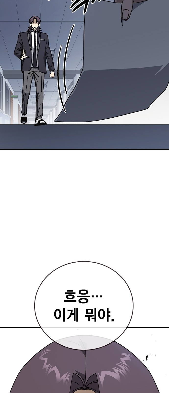 81 페이지