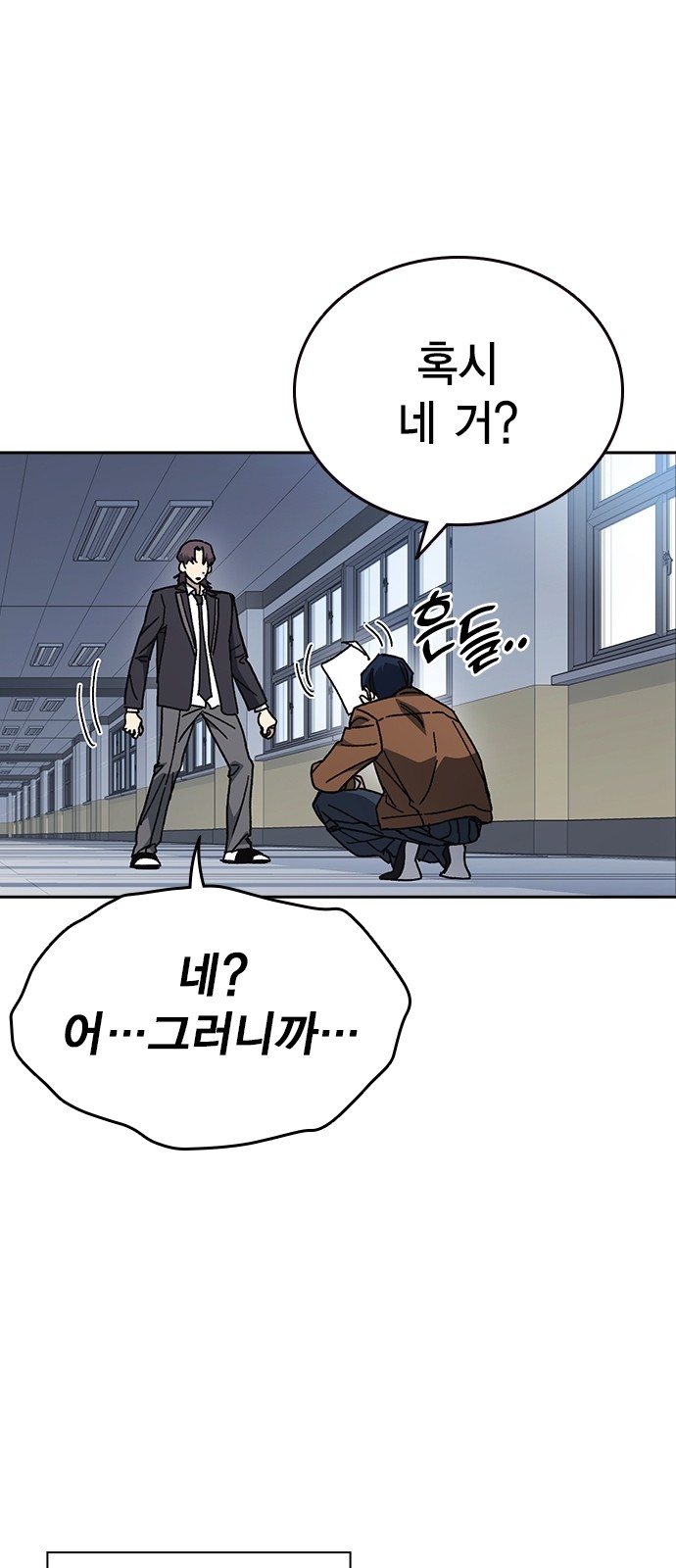 84 페이지