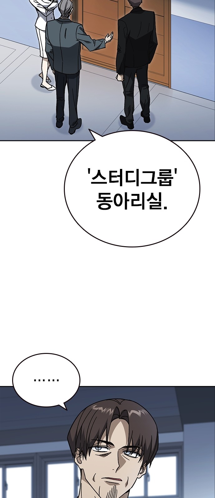 35 페이지