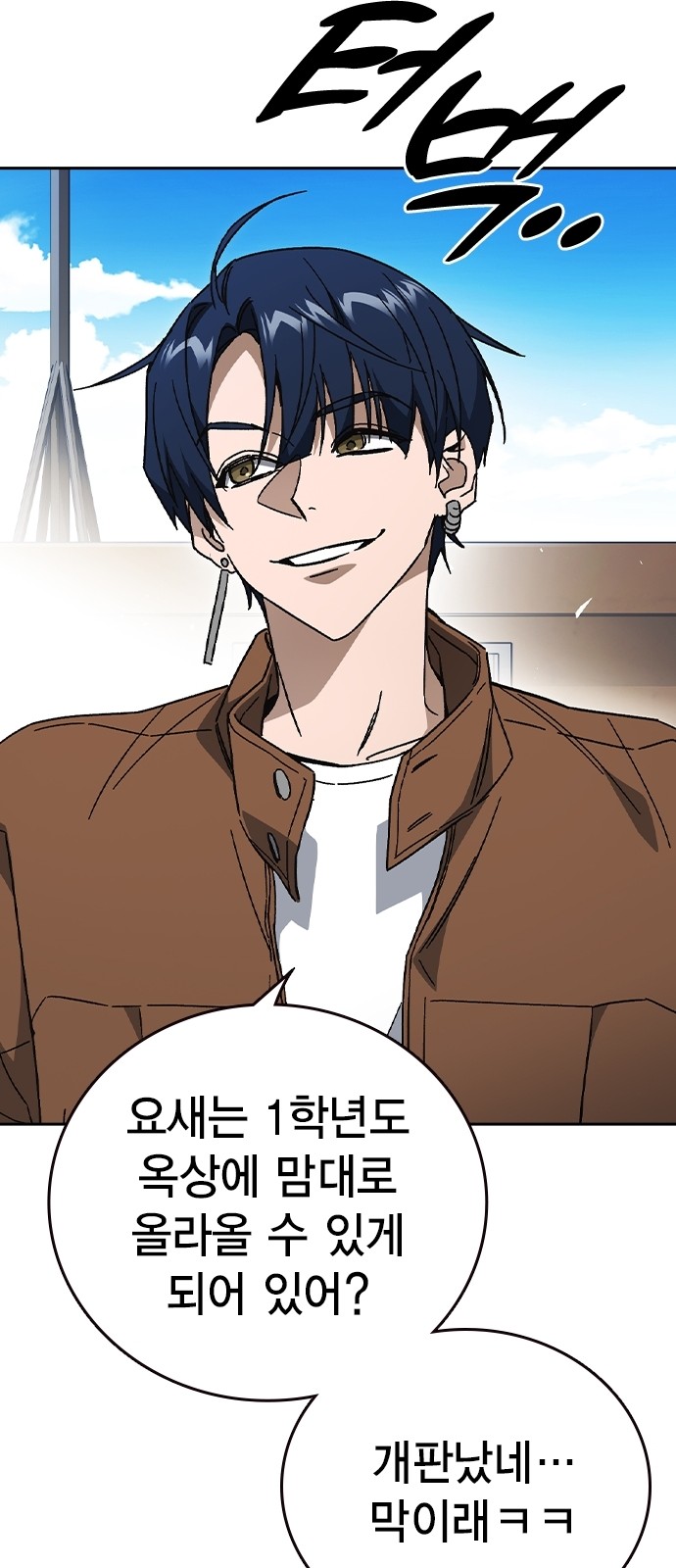 76 페이지