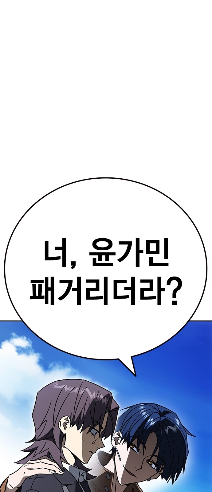 79 페이지