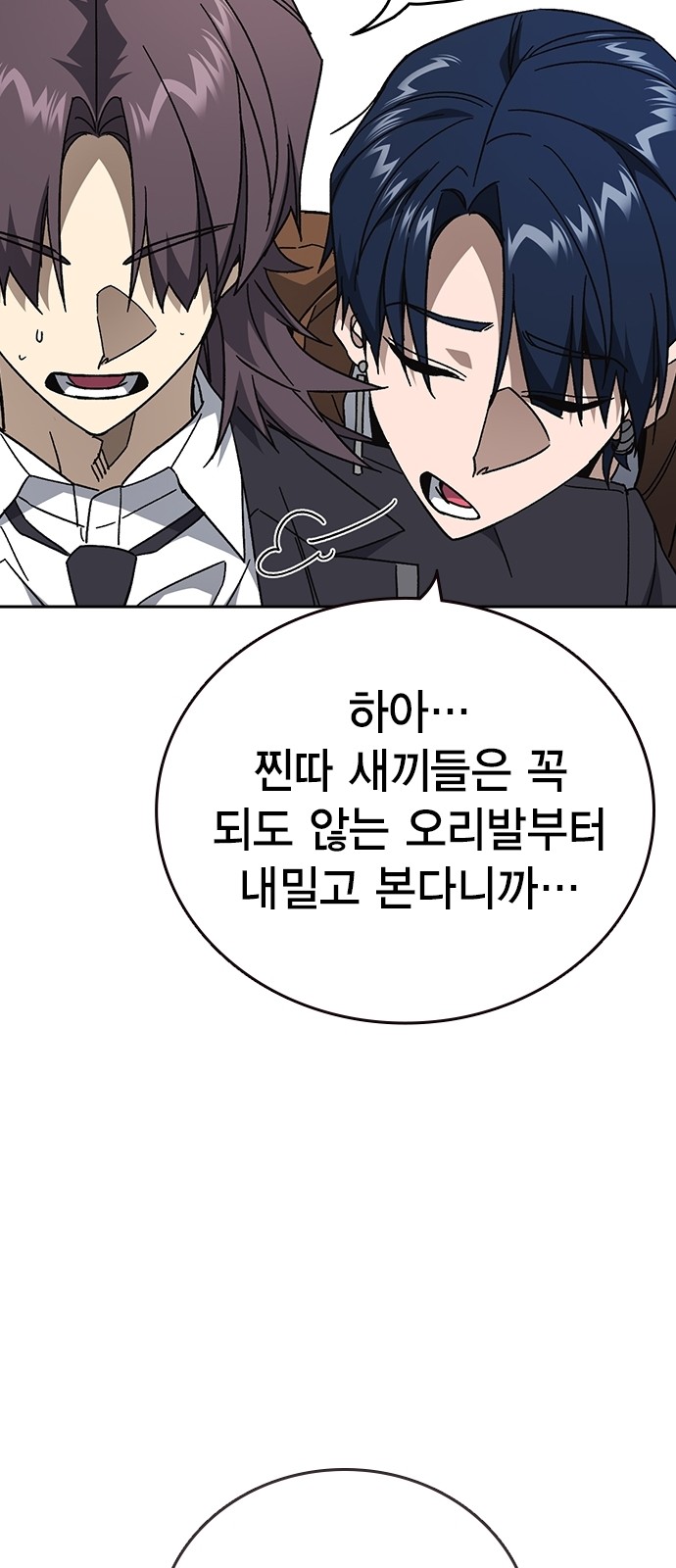 81 페이지