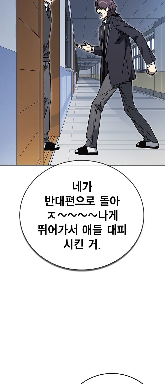 83 페이지