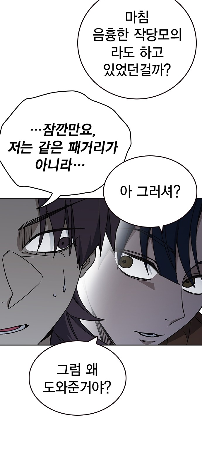 84 페이지