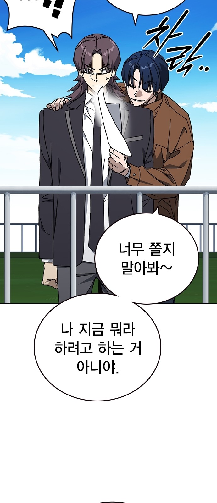 86 페이지