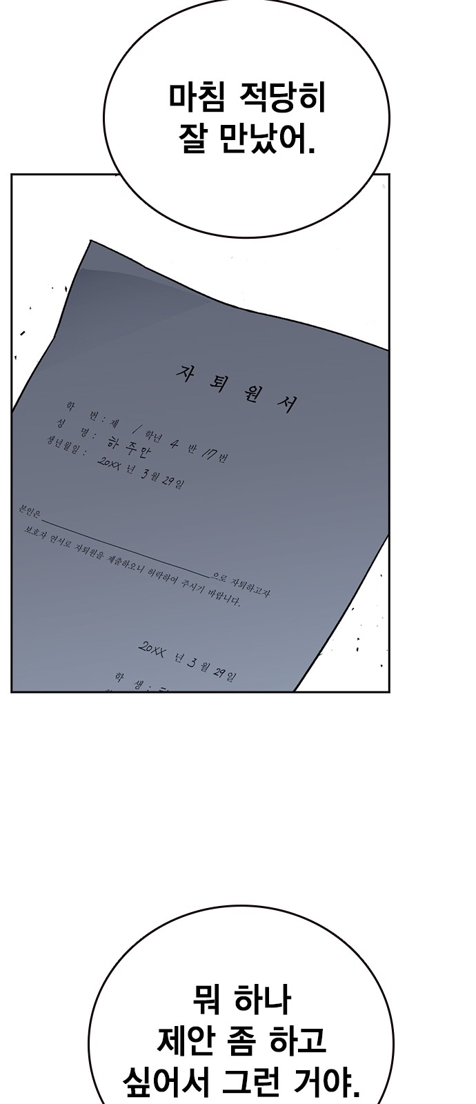 87 페이지