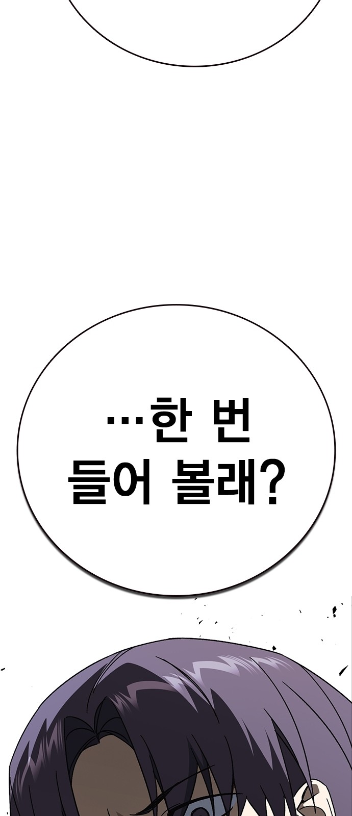 90 페이지