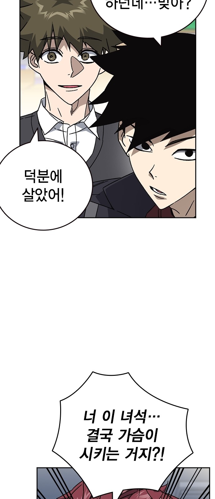 36 페이지