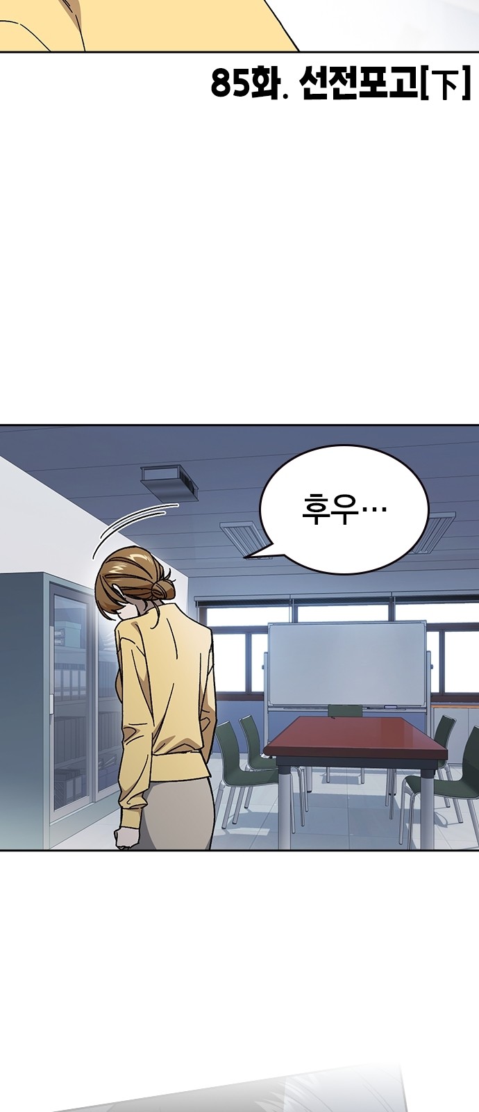 5 페이지