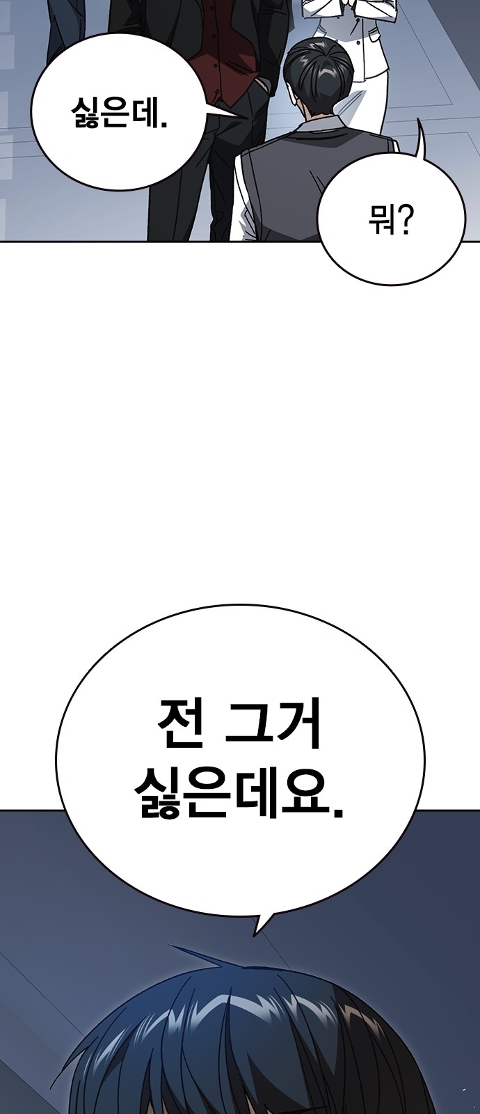 64 페이지
