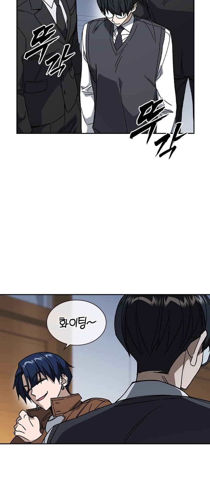 71 페이지