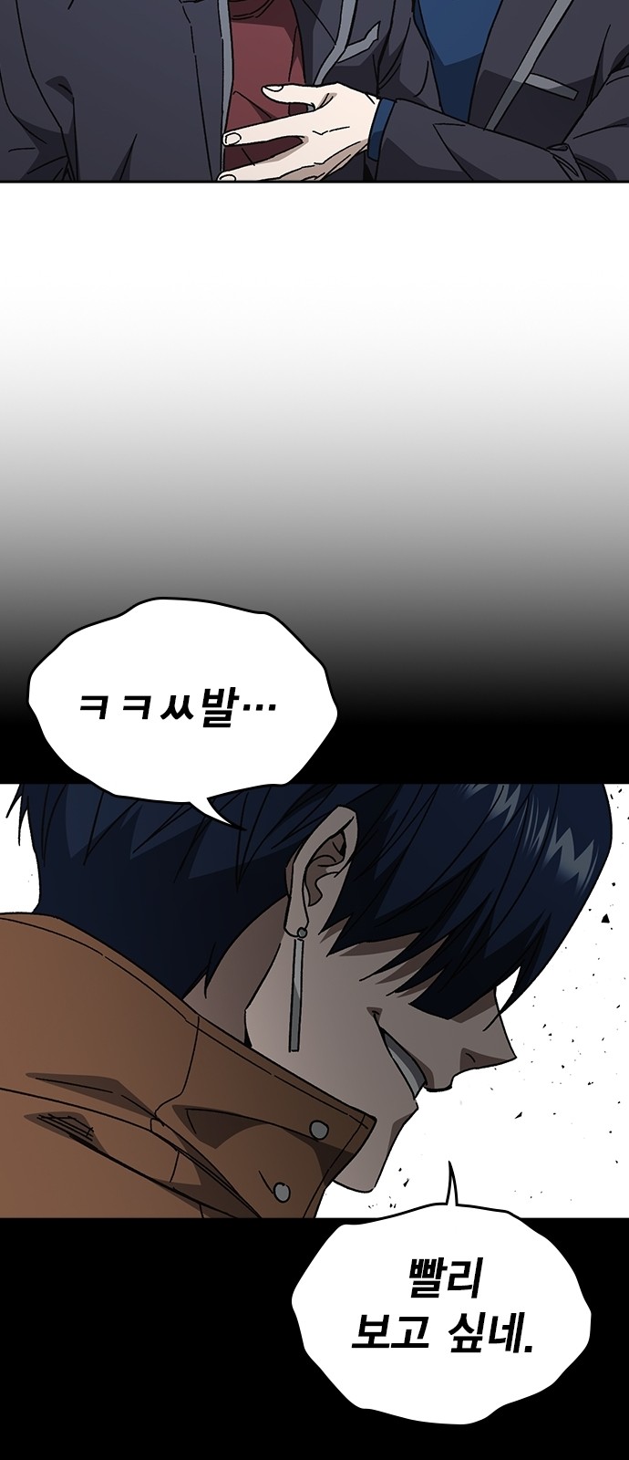 74 페이지
