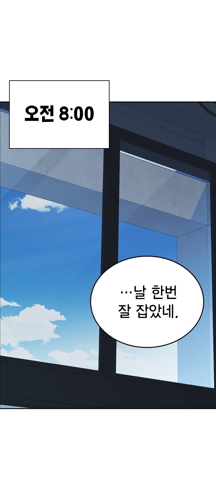 80 페이지