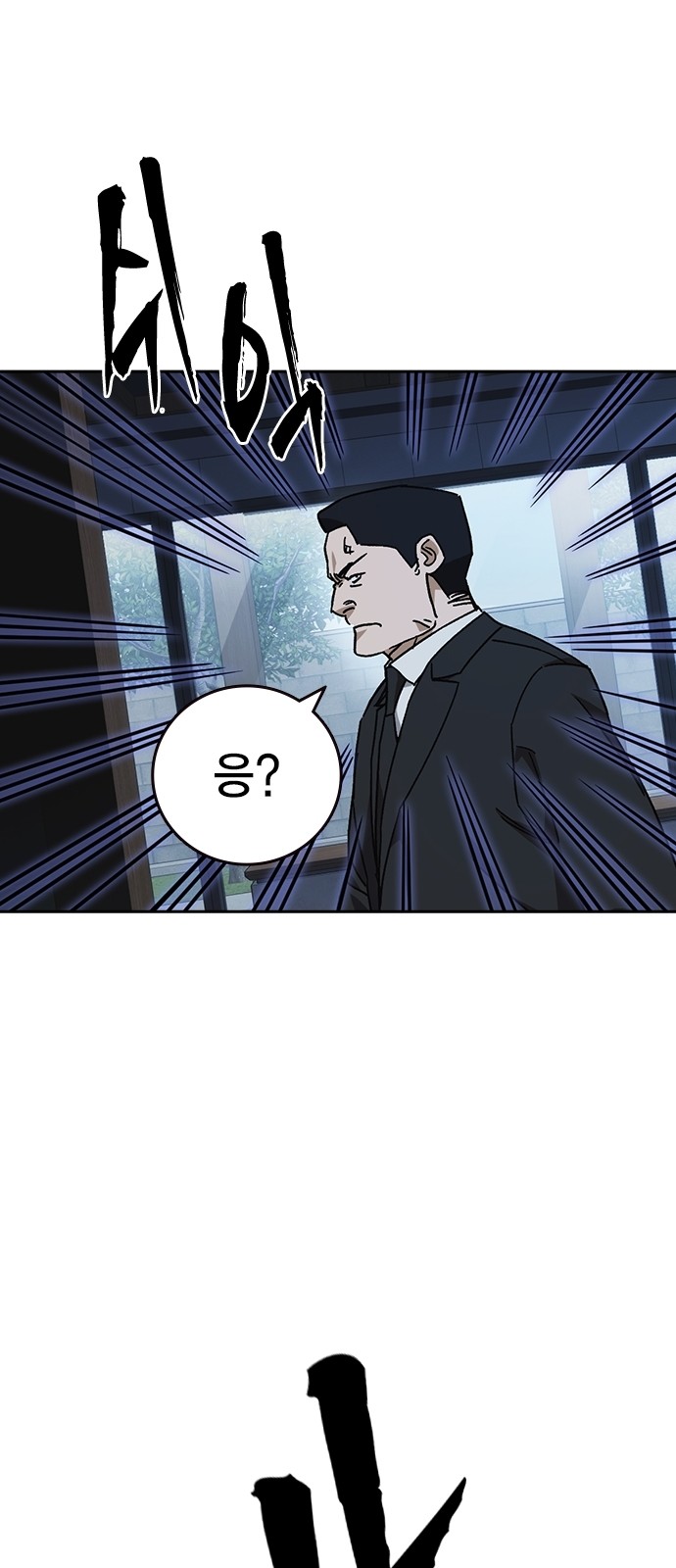 81 페이지