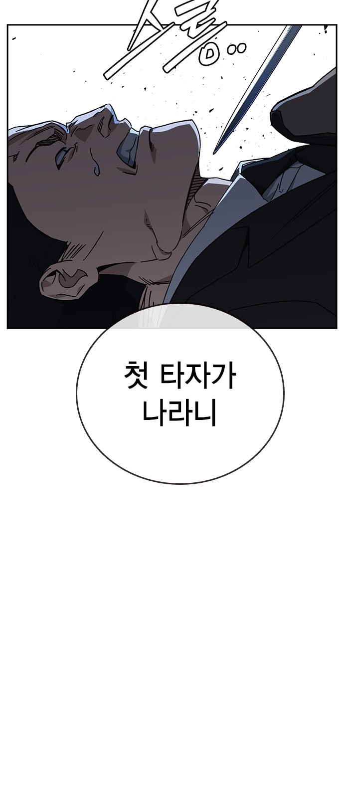 83 페이지