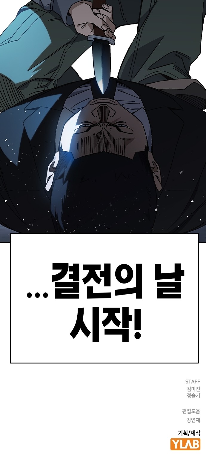 85 페이지