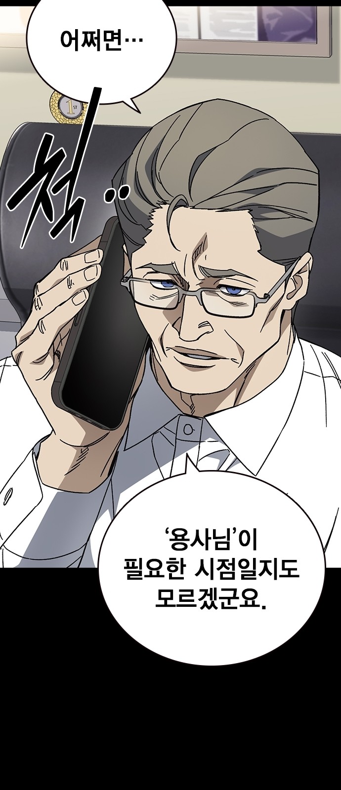 18 페이지