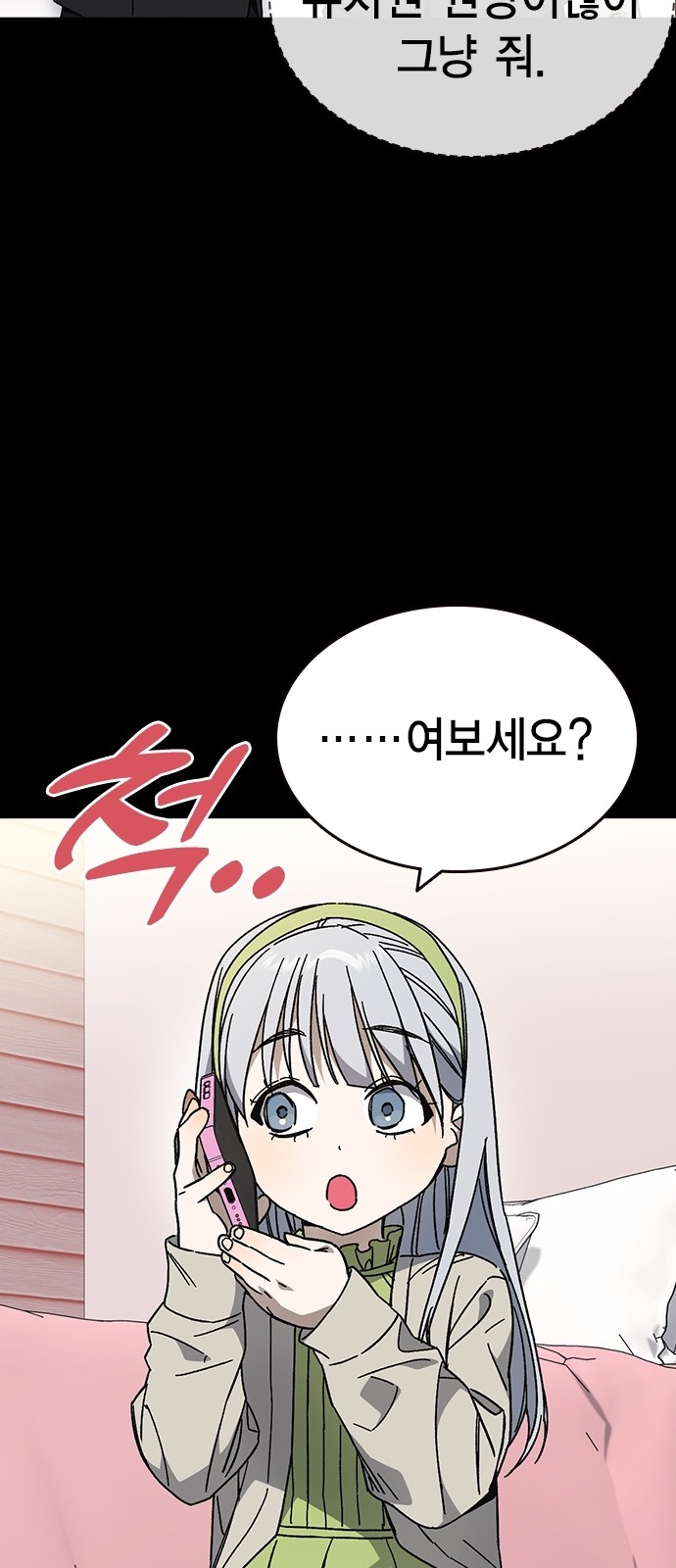 25 페이지