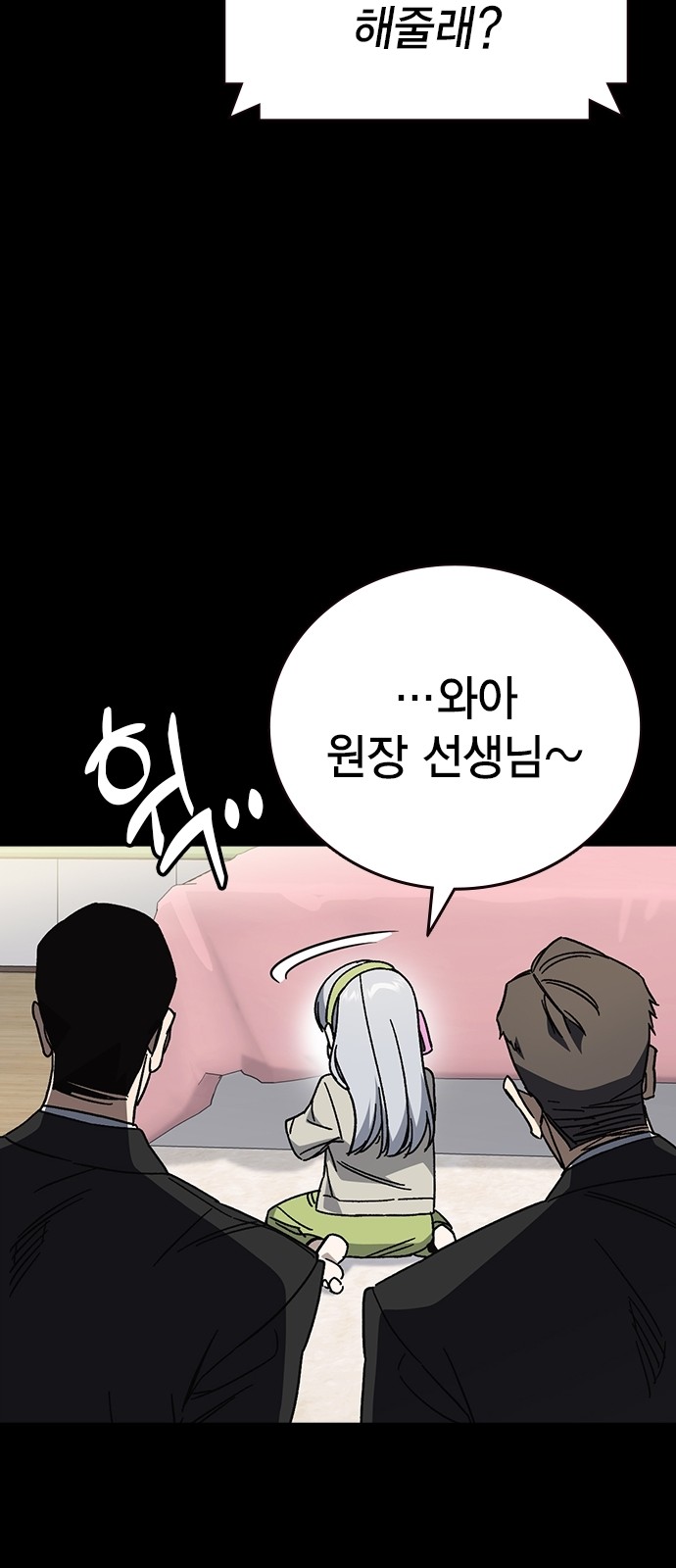 27 페이지